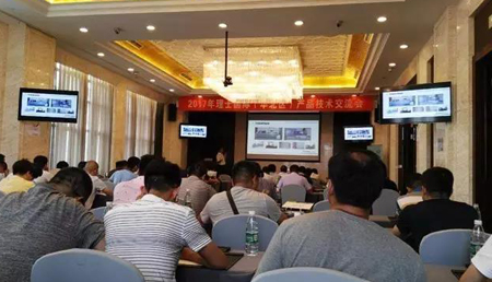 “理”精图治，“士”致名归——2017年leyu.乐鱼国际网络能源产品技术交流会